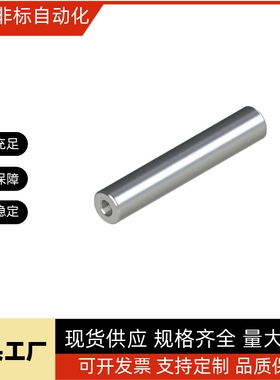 直杆型两头内螺纹导向轴 ESB-D5 6 8 10 12 16直线光轴45钢镀铬棒