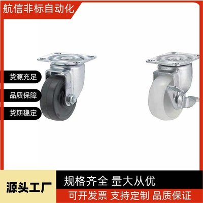 替代脚轮CLGJ/CLGK/CLGS25/32