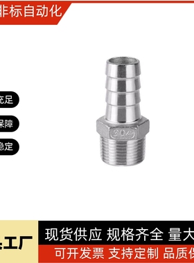 XZT01-6/9/12/19/25-02/HOSN接头HOSNS92/93/123/153/154/194/258