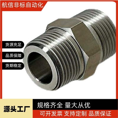 外丝接头SGPPT40A/SUTNRJ/SGPNR