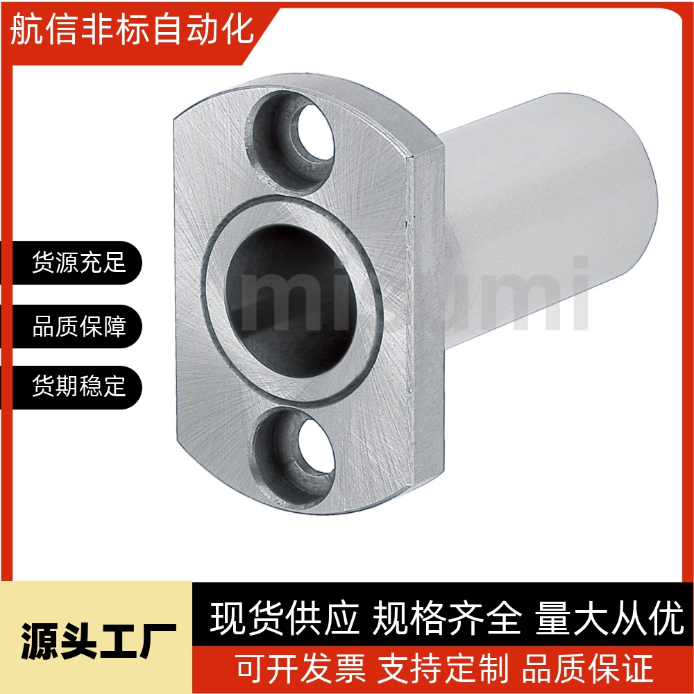 BGHT5/6/8/10/12-20/30/40/50 LOM81微型滚珠衬套导向用衬 现货