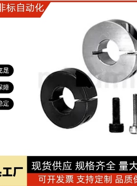 PSCS15 16 20 25 30 35 40 50-10 12 15 20 18 22 固定环厂家直销