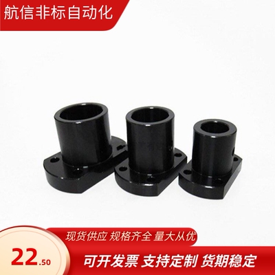 31/32导向轴01支座MFSBF25/MFSTF30/8MFSLF10/12/D15/16/20/RBN02