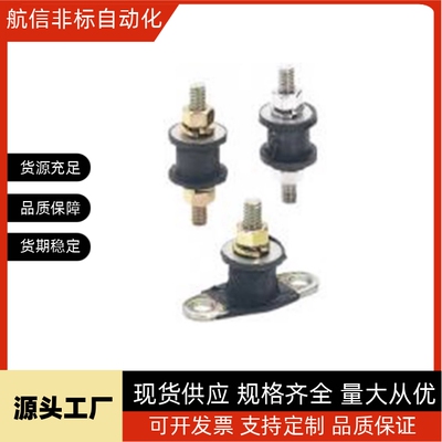 BGOMAL35260防震橡胶座