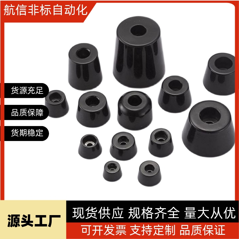 橡胶脚垫ECRKECRKC-101516