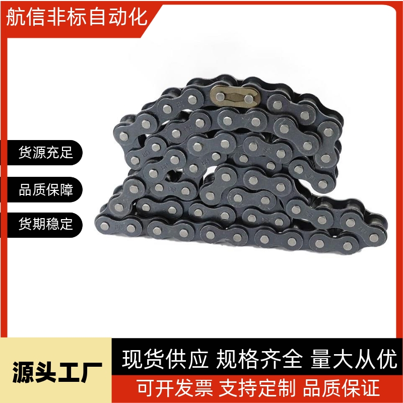 VMB/VMC/VMD/VMF/VMG/VMK/VML/VMN01-25/35/40/50/60/80/100 链条