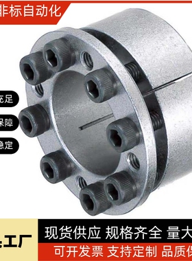 米思米免键轴衬胀紧套免键衬套MLM10 12 15 16 17 20 25 28 30/14