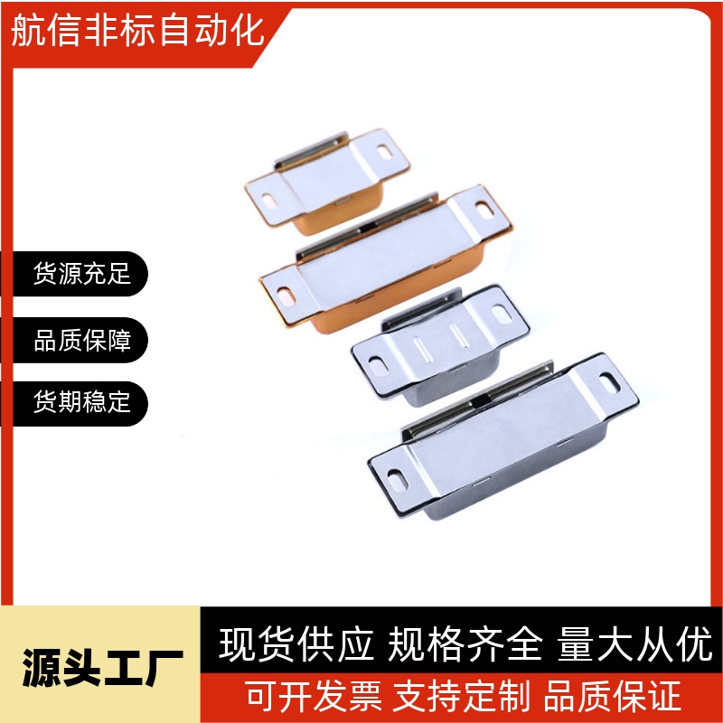MGCE2/1不锈钢磁力扣门吸C-MGCB1/2 MGCB2/1门碰MGCE1S/C-MGCE1/2