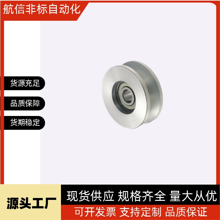 VMRN40/VMRB50/VMRG20/VMQB100-Z4/5/7/9/11/6导向30滑轮VMQG60