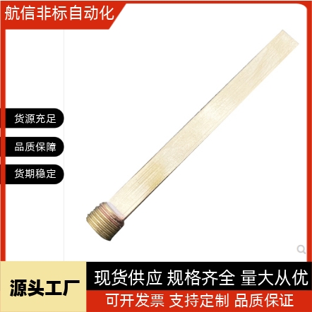 标准模具带喉牙隔水片BFPT6 8 10 12 14长度50 100 150 20