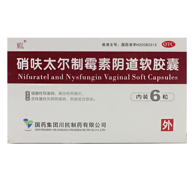 【MOL】硝呋太尔制霉素阴道软胶囊500mg200000U*6粒/盒