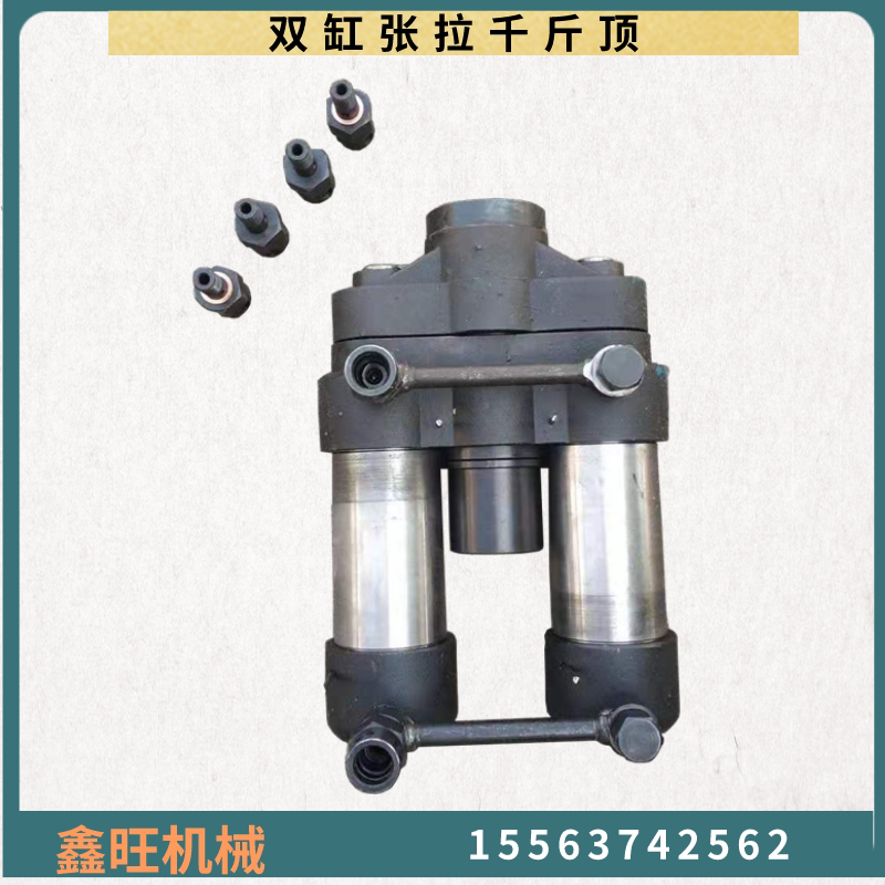 双缸式锚索张拉机具手动液压预应力千斤顶工程多种规格