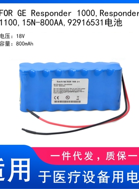 FOR GE Responder 1000,Responder 1100,15N-800AA,92916531电池