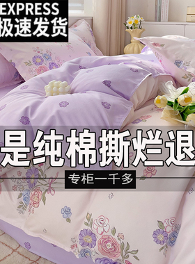纯棉被套单件150x200x230加厚全棉单人被罩180x220宿舍单独褥子套