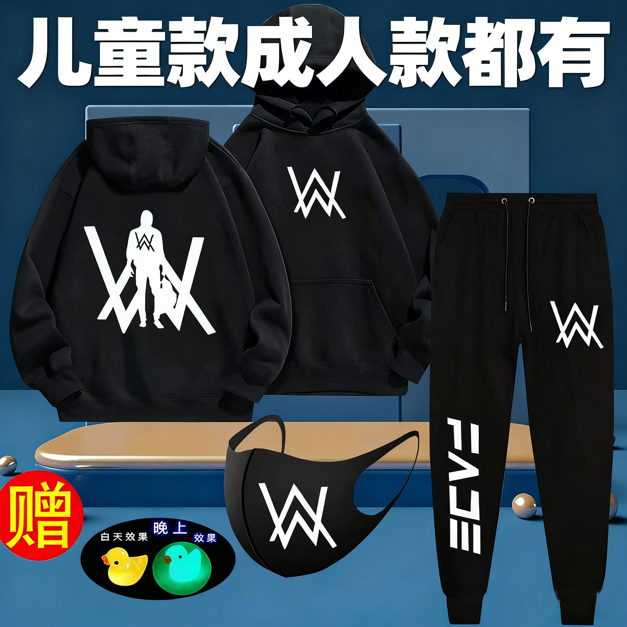 嘉豪同款战衣卫衣衣服裤子外套上衣服装成人搞怪儿童套装