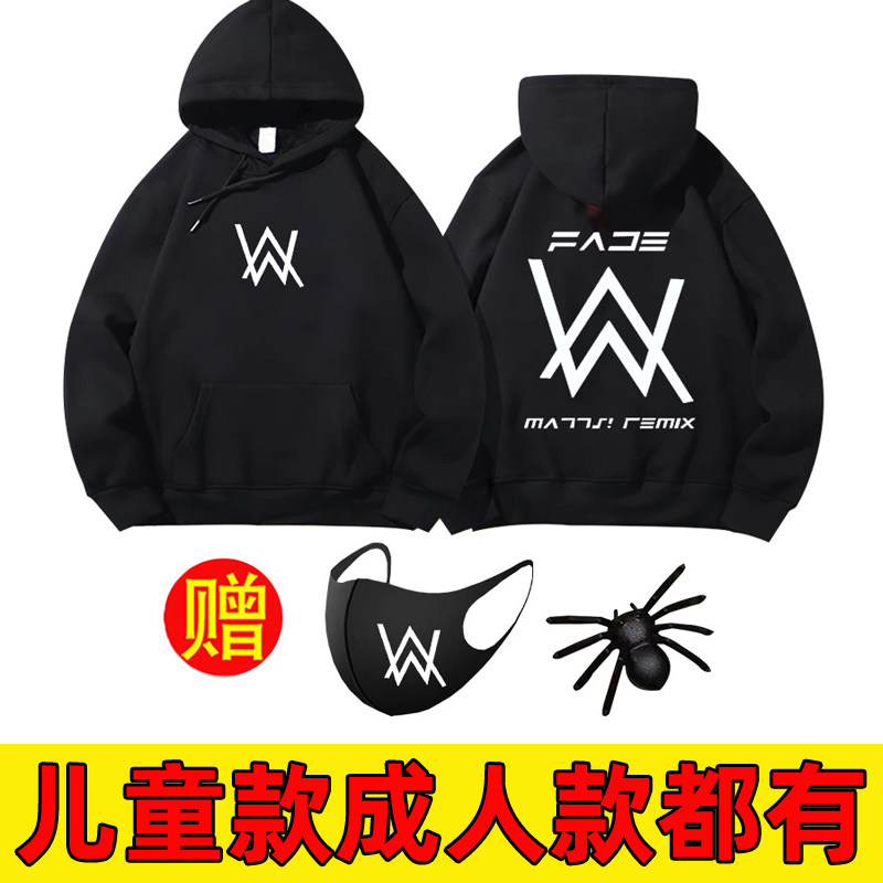 嘉豪同款战衣卫衣衣服上衣裤子服装儿童套装成人搞怪外套