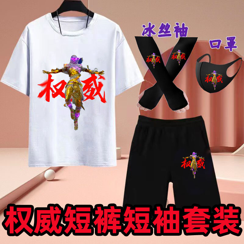 贝利亚衣服睡衣抽象占领地球3D印花衣服恶搞男女同款送亲友套装