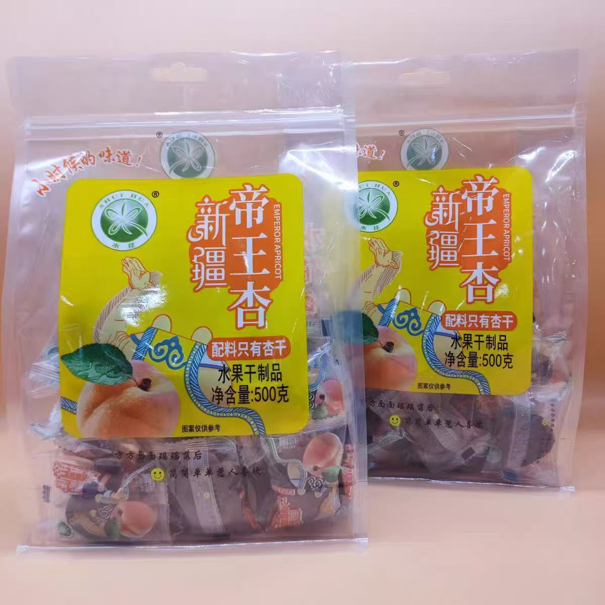 新疆水花帝王杏独立包装