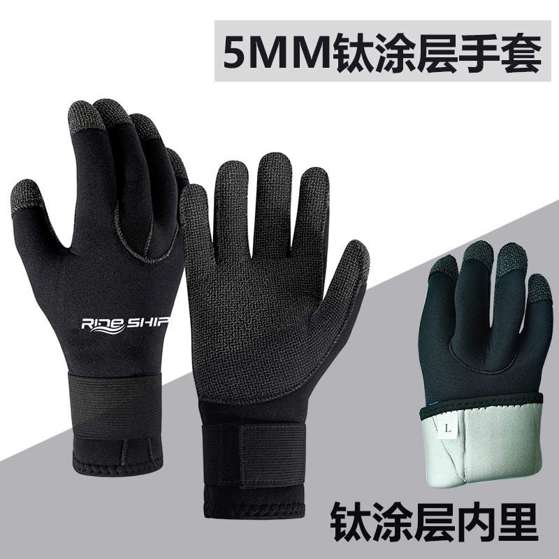 潜水手套防寒防滑男女浮潜凯夫拉