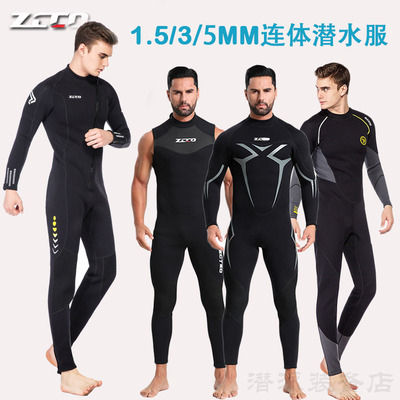 ZCCO潜水服3m游泳衣连体湿衣冲浪