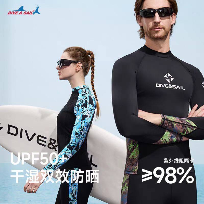 DIVESAIL防晒速干分体男女长袖泳衣套装泡温泉保守游泳冲浪潜水服