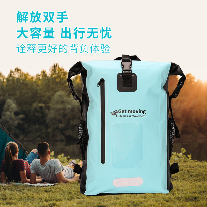 新款户外防水干湿分离双肩包