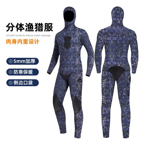 5mm连帽保暖迷彩潜水服肉身内里