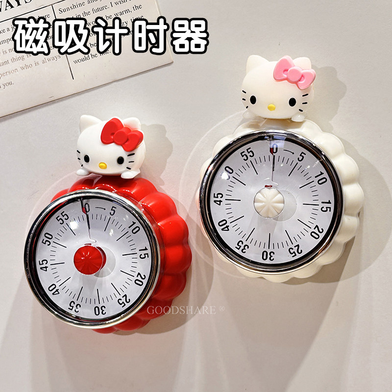磁吸冰箱贴计时器可爱卡通家用厨房烹饪时间管理倒计时响铃定时器
