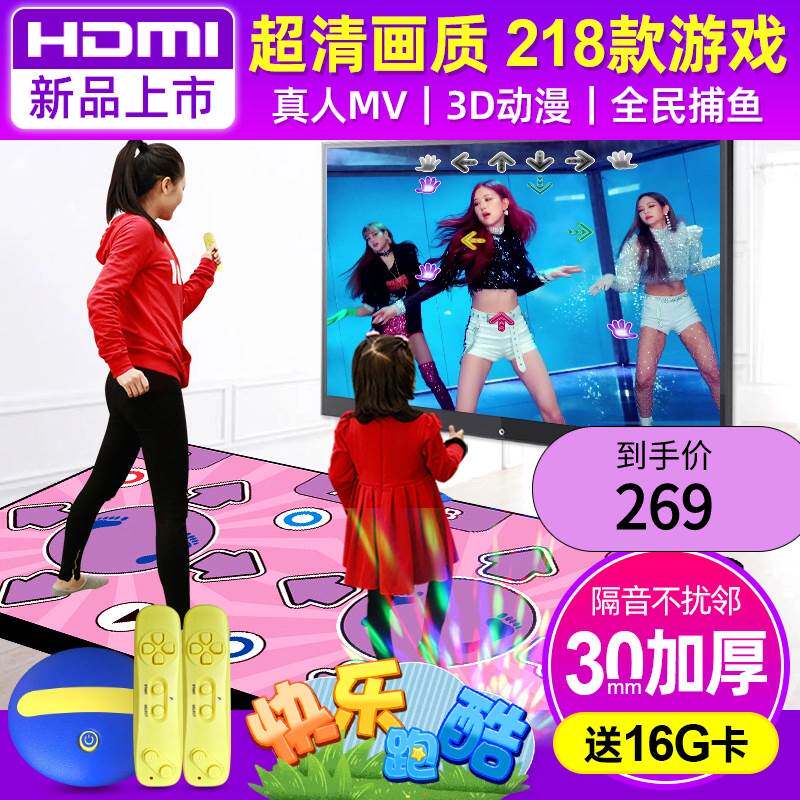 中文英文HDMI高清无线PU跳舞毯 体感家用双人跳舞机抖音同款