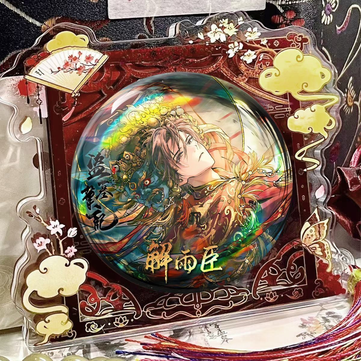 盗墓笔记生日系列徽章张起灵吴邪解雨臣周边谷子吧唧徽章挂件胸针