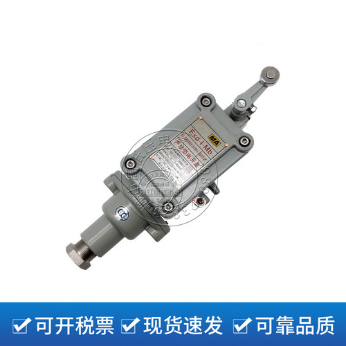 隔爆型行程限位开关KBXC-5/127-1煤矿用井下防爆单摇臂绞车皮带机