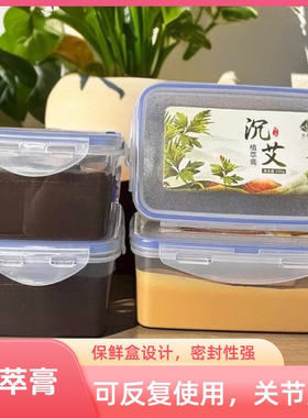 芙颜娜植萃膏泥灸身体护理套装