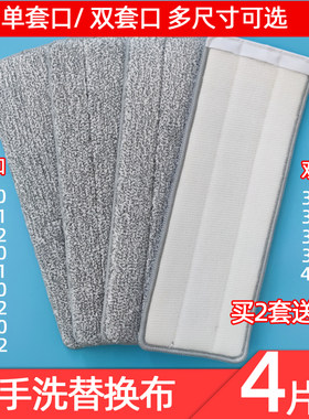 （加厚强吸水）平板替换布