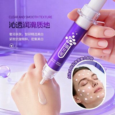 Q10辅酶美白提亮抗皱紧致面霜