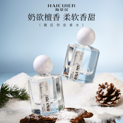 藏区弥息加拉白垒香水奶香