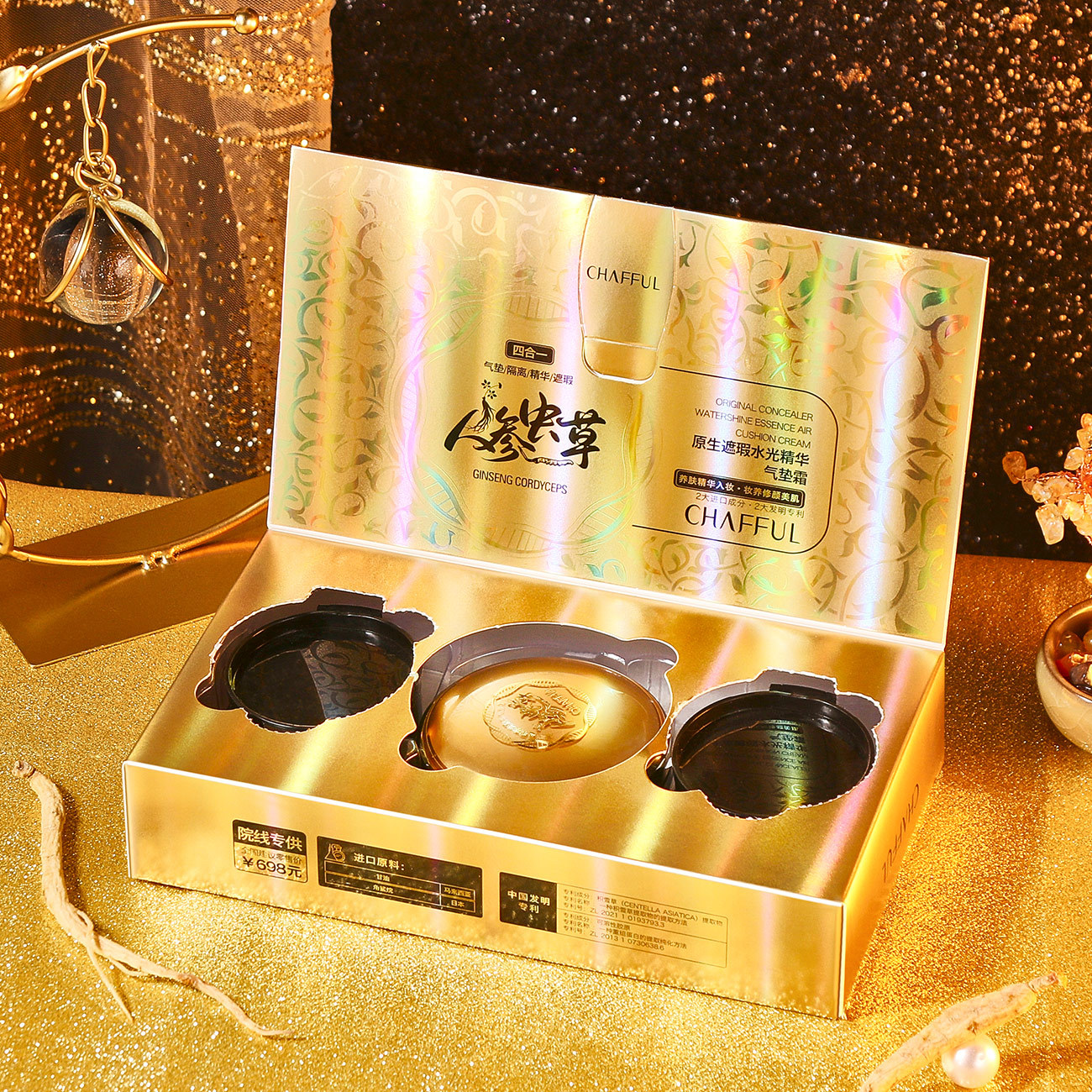 空气美颜BB霜遮瑕修颜妆感轻薄