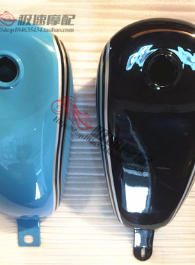 摩托车哈雷巡航太子车天王XV250 Steed 铁马400 改装复古小油箱