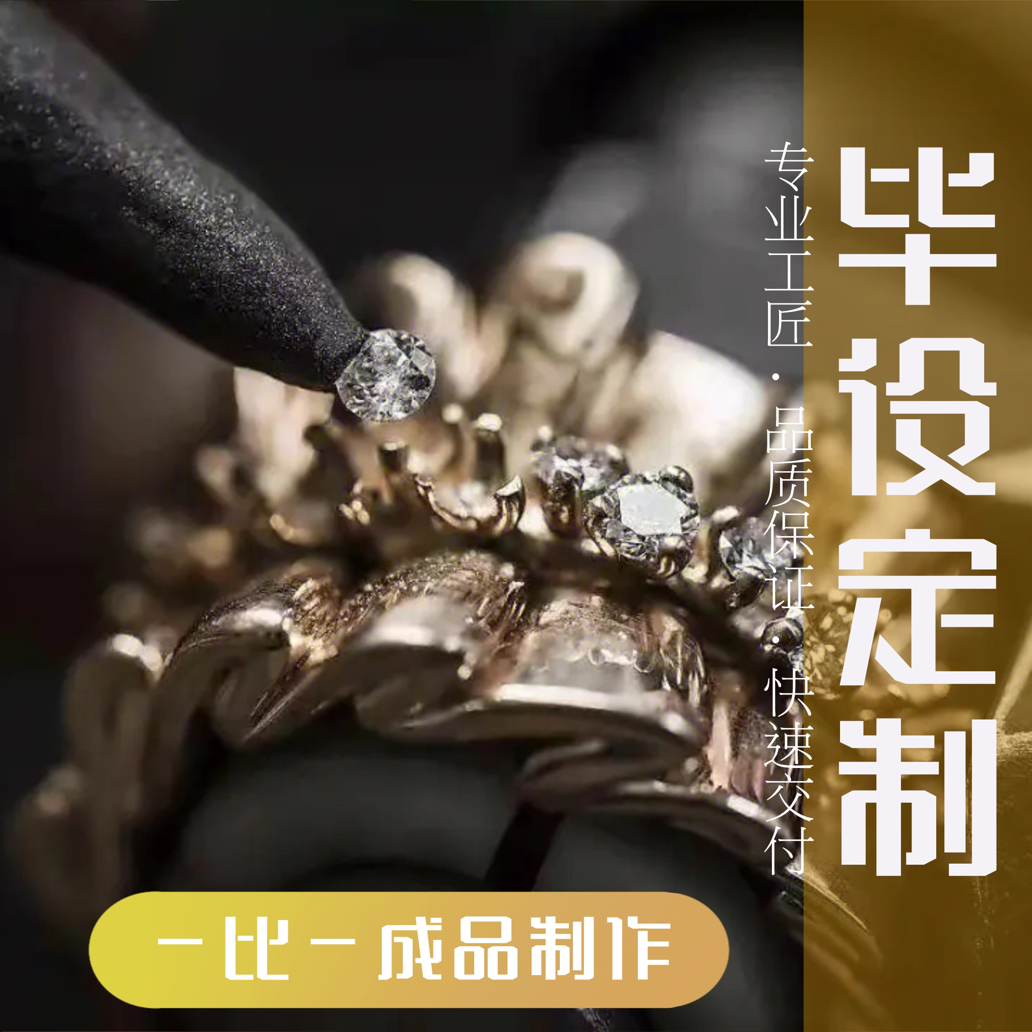 银饰项链定制吊坠挂件来图私人代项链