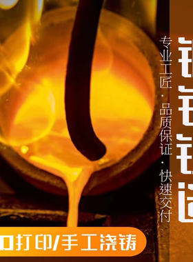 定制首饰珠宝 钛钢优质铜锌合金925银耳环项链手链戒指来图定制图