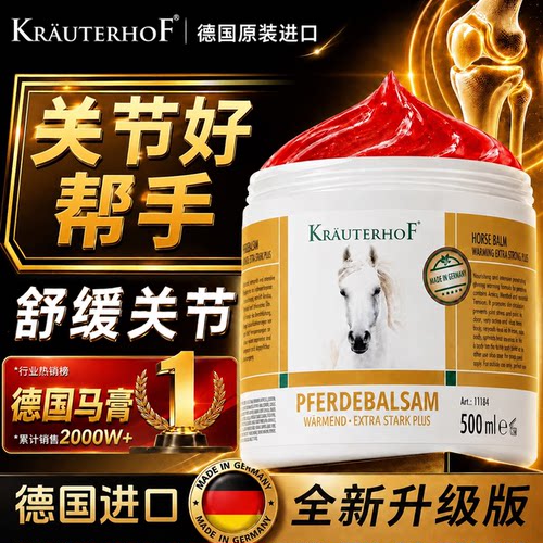 德国马假一赔十正品溯源