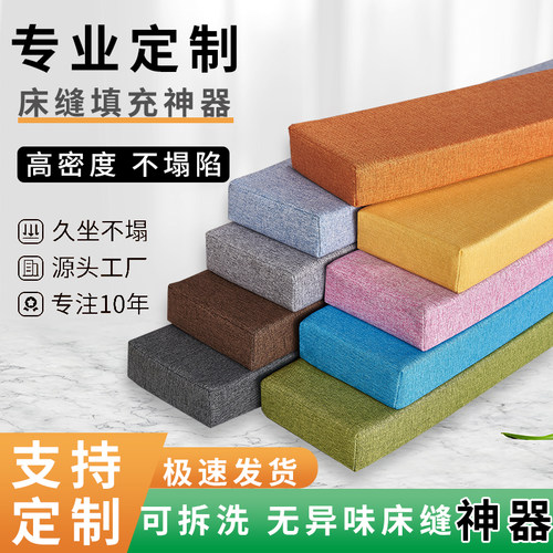 广东佛山工厂直销海绵填充神器