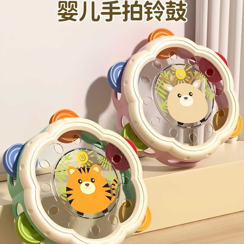 婴儿手拍鼓0-6个月以上宝宝手摇铃幼儿益智早教1岁玩具儿童拍拍鼓