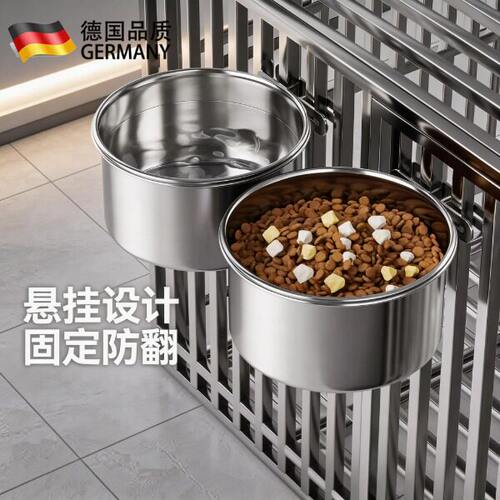德国不锈钢狗碗防打翻食盆固定防翻猫狗通用悬挂设计喂食喂水套装