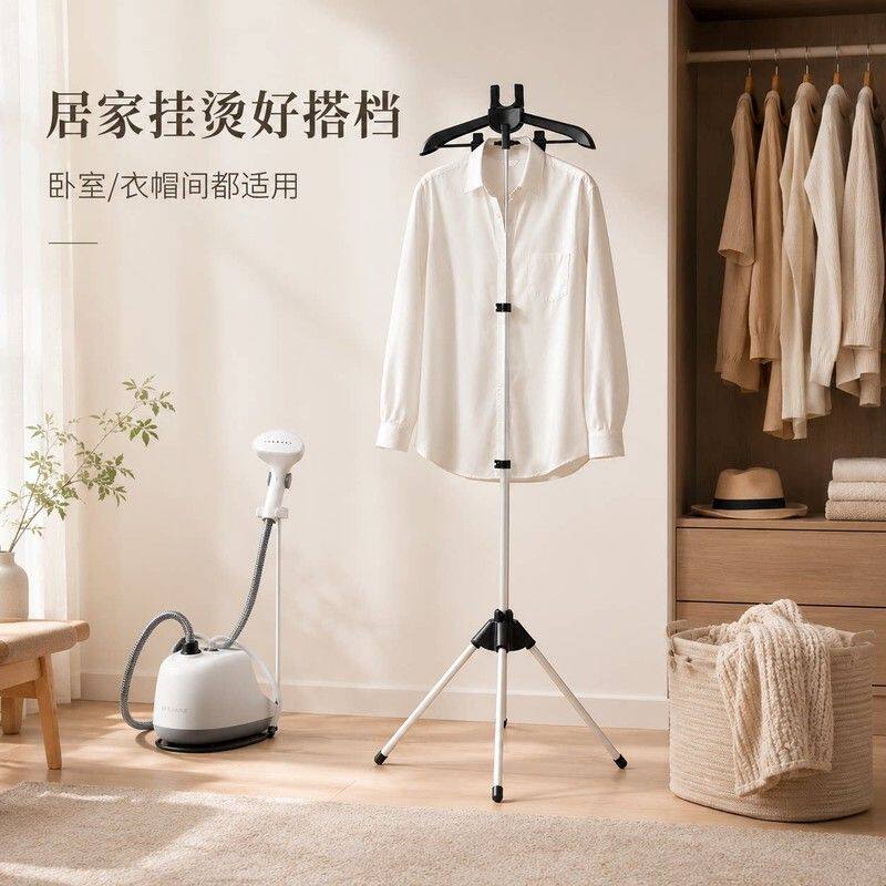 立式挂烫架可折叠手持挂烫机蒸汽熨烫衣服支撑架子易收纳落地家用