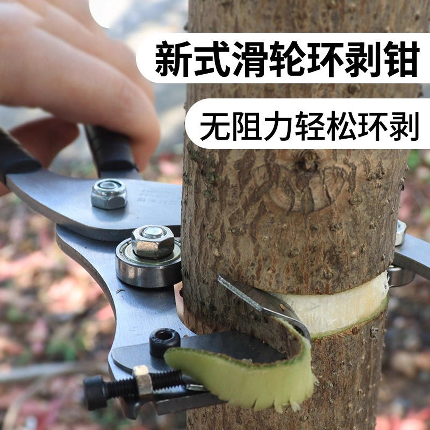 环割刀果树专用环剥剪割树皮枣树柑橘荔枝苹果钳切扒树皮开甲神器