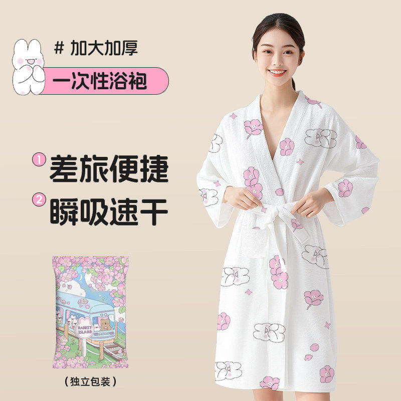 一次性浴袍女吸水速干洗完澡穿的酒店美容院浴裙衣服浴服浴衣成人