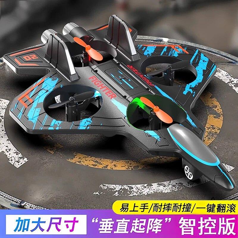 儿童遥控飞机战斗机滑翔机泡沫无人机小学生小型男孩子玩具生日
