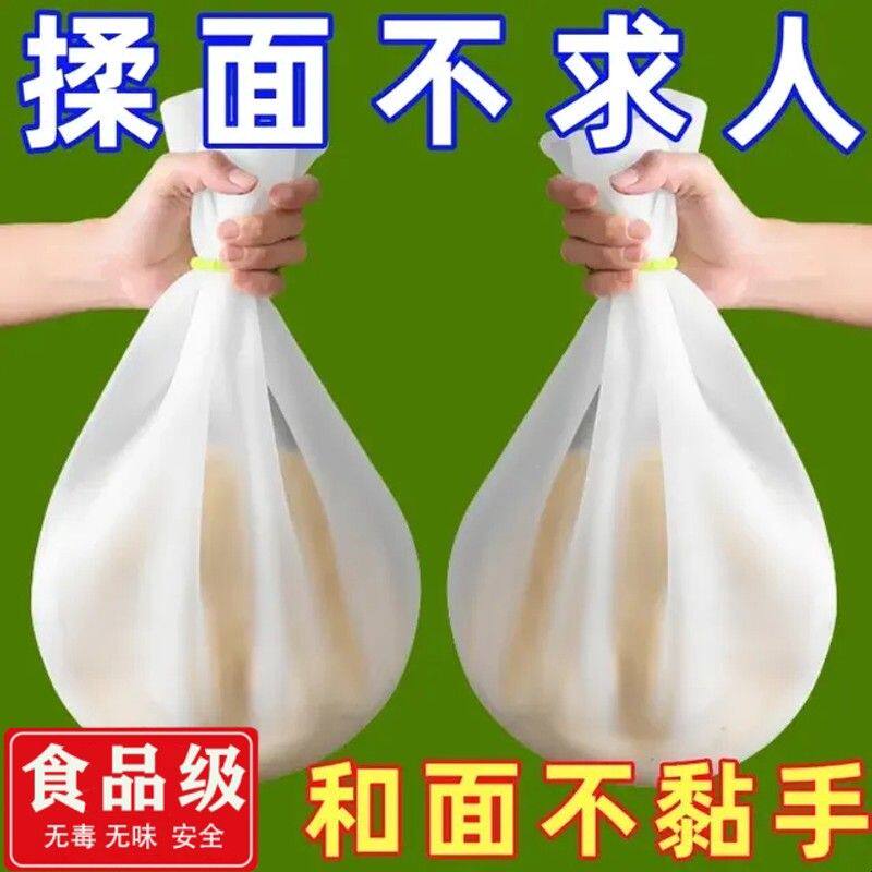 加厚揉面袋活面醒面发面硅胶家用和面袋不粘面团擀面烘焙厨房神器