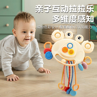 新款 婴儿玩具安抚牙胶神器螃蟹拉拉乐手部精细化锻炼抽抽乐