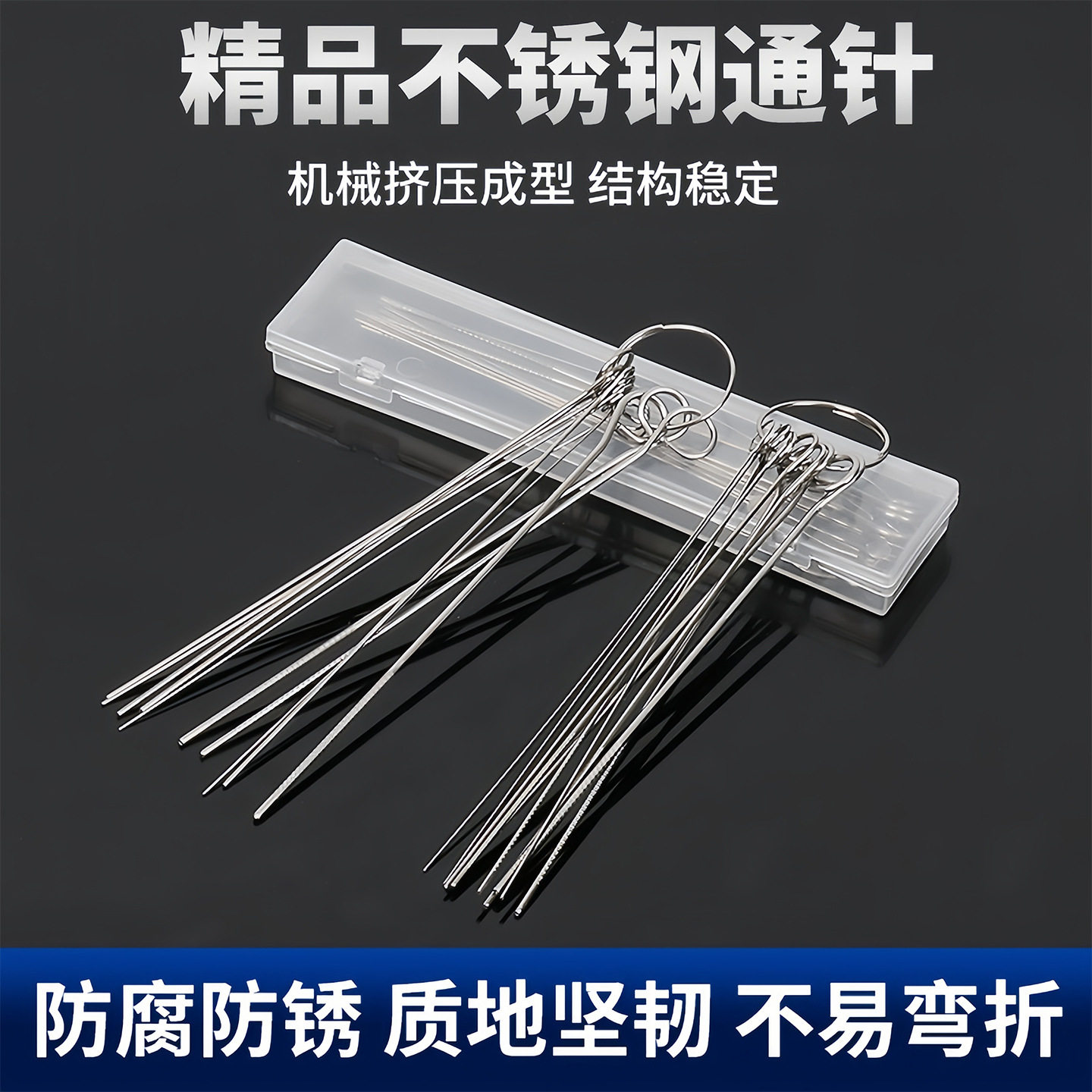不锈钢喷嘴通针带螺纹麻花型通孔针花洒喷嘴喷头疏通针防腐防锈-x